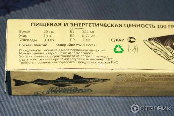 Минтай что за рыба: как выглядит, где обитает, фото и описание