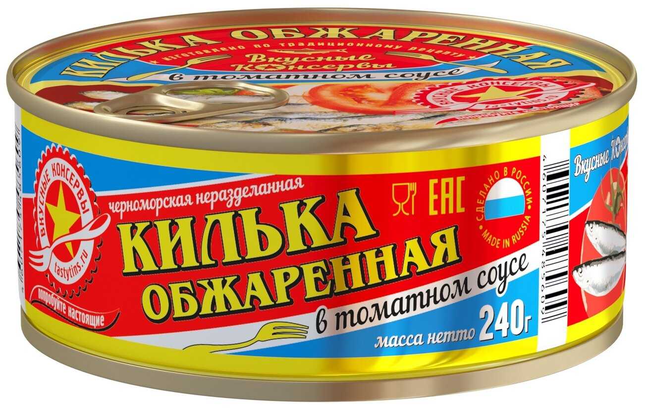 Польза и вред кильки в томатном соусе
