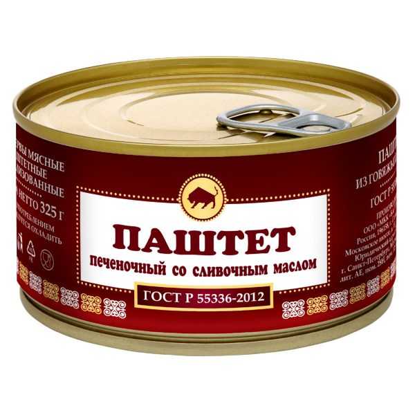 Когда можно давать говяжью печень ребенку