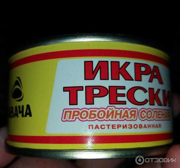 Пробойная икра - что это такое?
