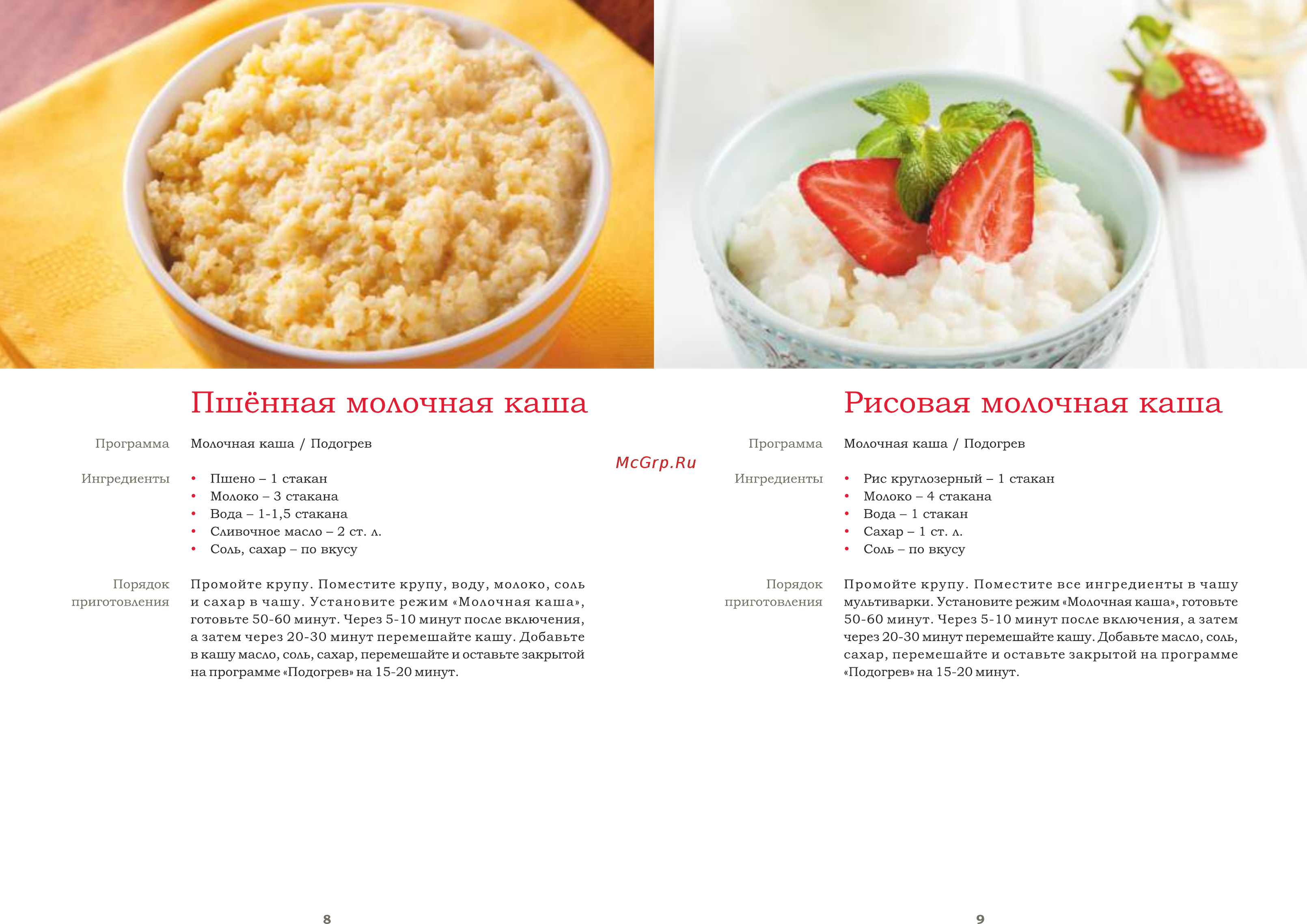 20 простых рецептов пшенной каши на молоке