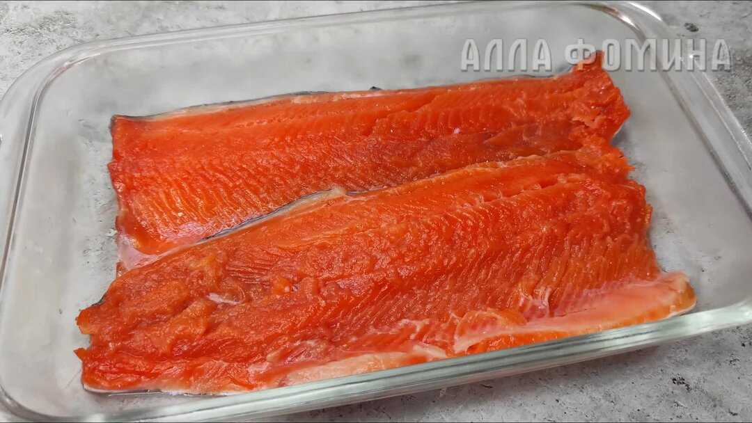 Как засолить красную рыбу в домашних условиях вкусно и быстро