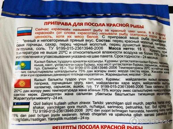 Как засолить семгу в домашних условиях: 9 рецептов, советы