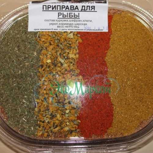 Специи для рыбы какие подходят