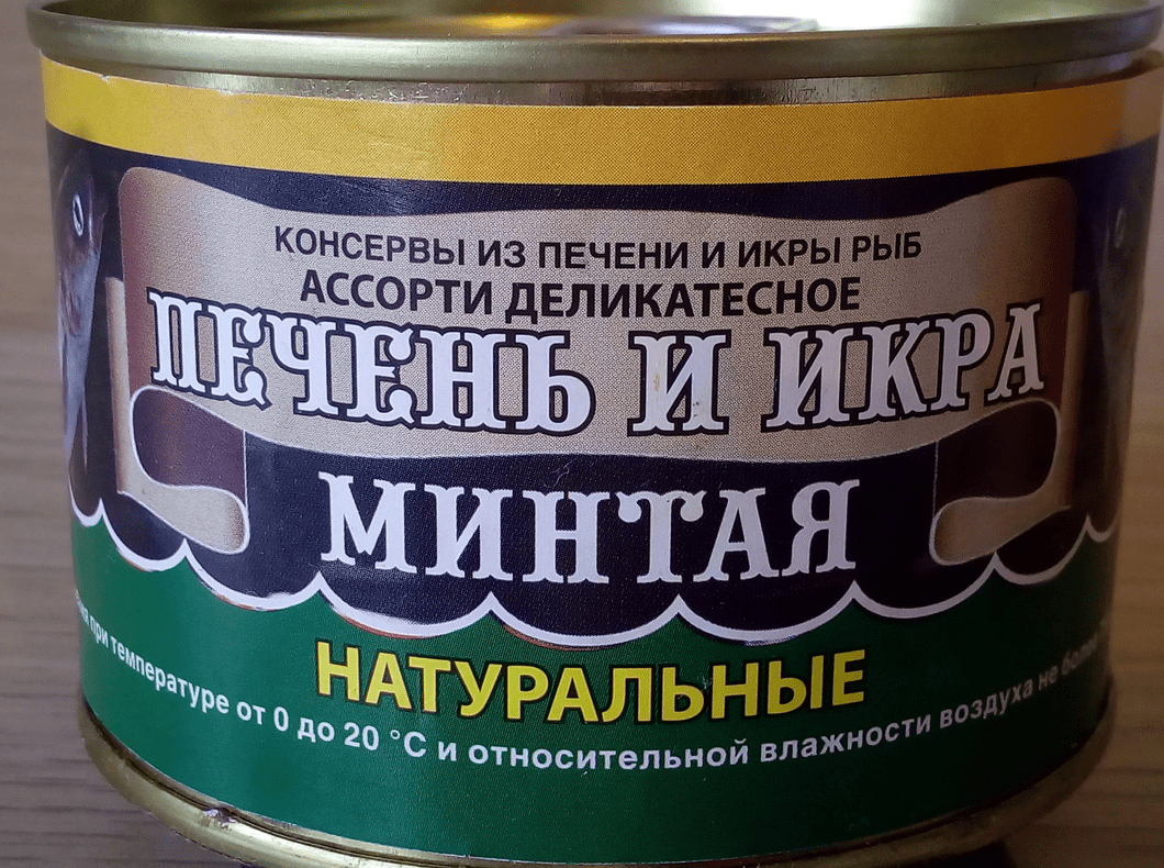 Польза рыбы минтай для организма мужчин и женщин