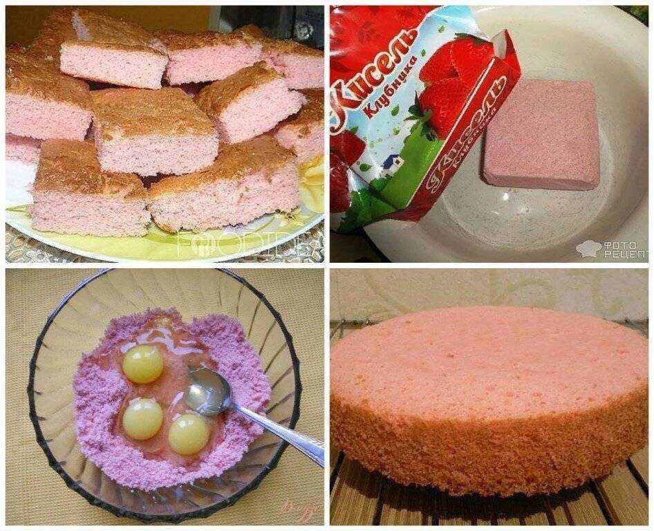 Бисквит из сухого киселя в брикете: рецепт с фото | ух ты!