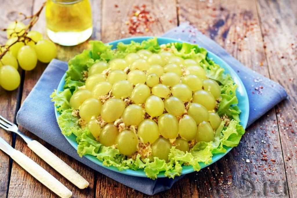 Салат "тиффани" с виноградом и грецкими орехами