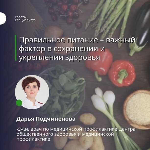 Польза морепродуктов: белки, микроэлементы, жирные кислоты, йод беременным и детям.