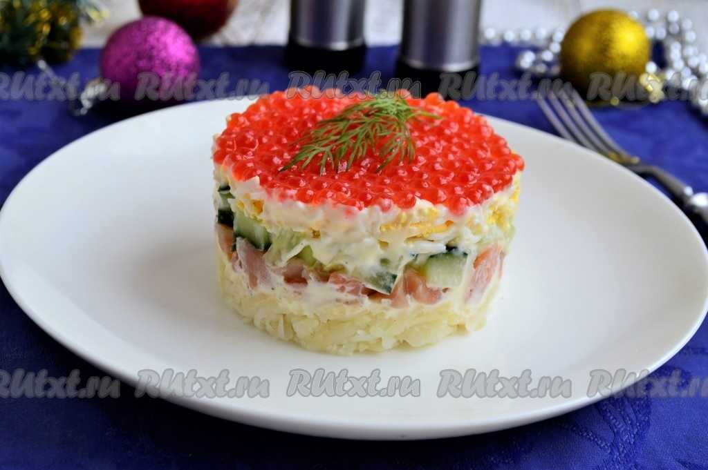 Салат с красной рыбой — 11 очень вкусных рецептов