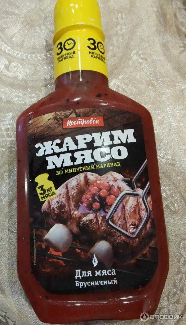 Брусничный соус к мясу: рецепт, как приготовить