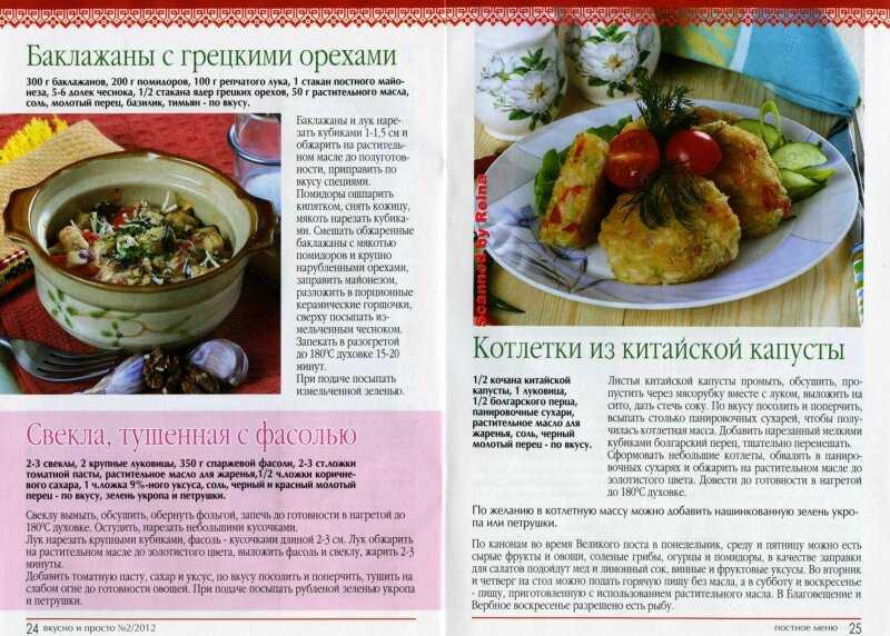 Пирог с вареньем в мультиварке
