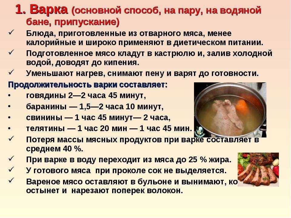 Как правильно варить треску?
