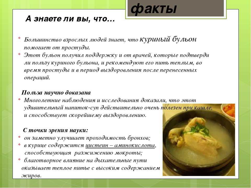 Супы из баранины, 163 рецепта, фото-рецепты