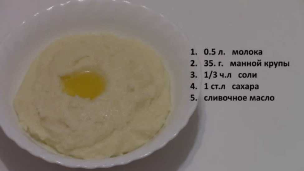 Манная каша на молоке – 6 самых вкусных рецептов без комочков