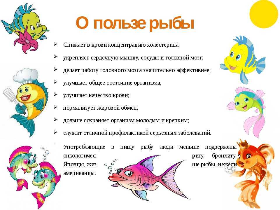 Горбуша: польза и вред для организма, состав, приготовление