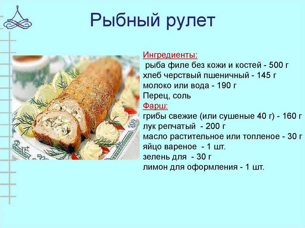 Как жарить рыбу? секреты приготовления