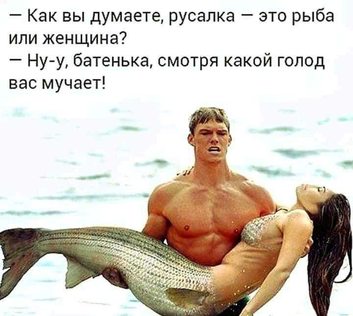 Рыбы и рыбы совместимость в любовных отношениях мужчин и женщин этого знака зодиака