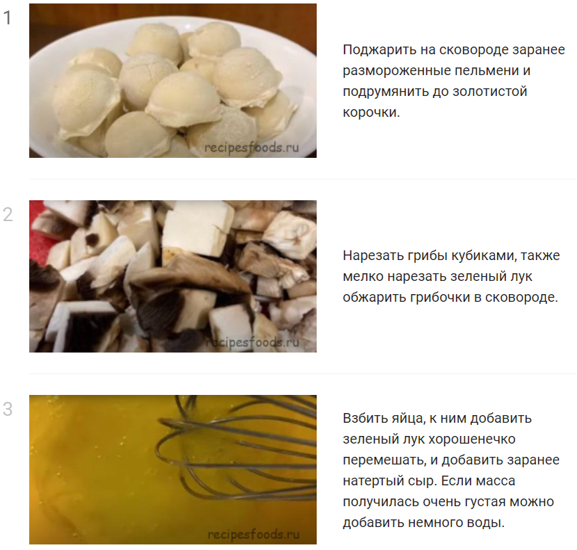 Жареные пельмени – 11 рецептов, которые стоит попробовать + соусы