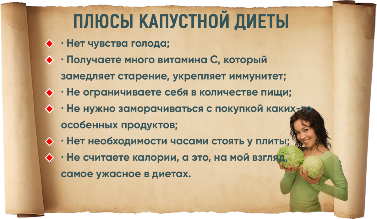 Морская капуста для похудения: польза, калорийность, рецепты, обертывания