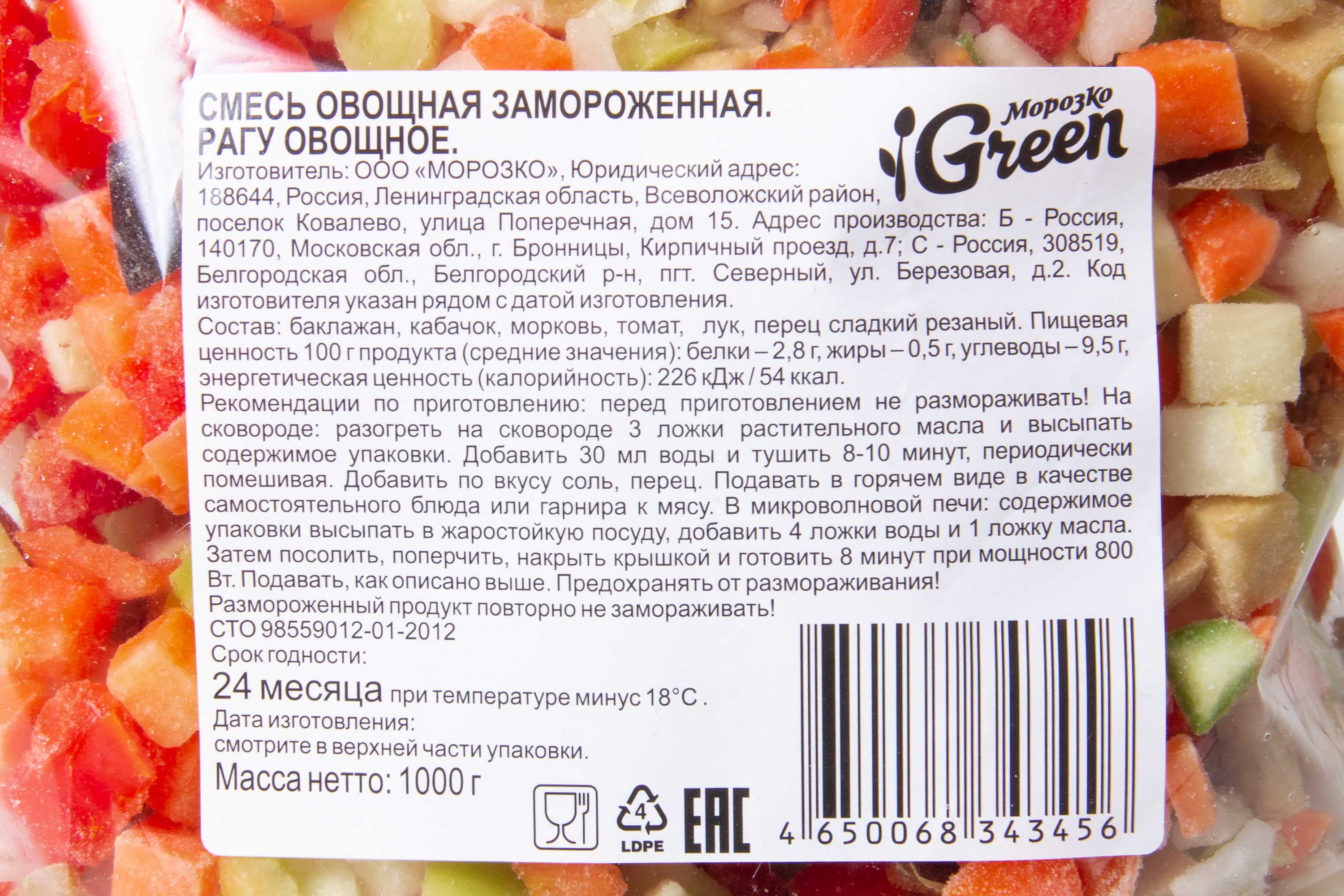 Гребешки морские рецепты приготовления на сковороде