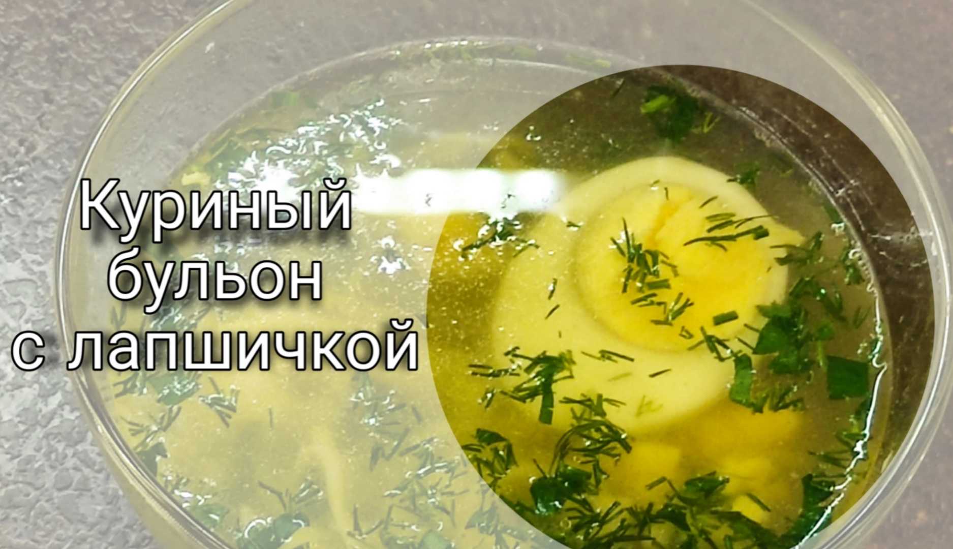 Рыбный суп – 10 рецептов приготовления