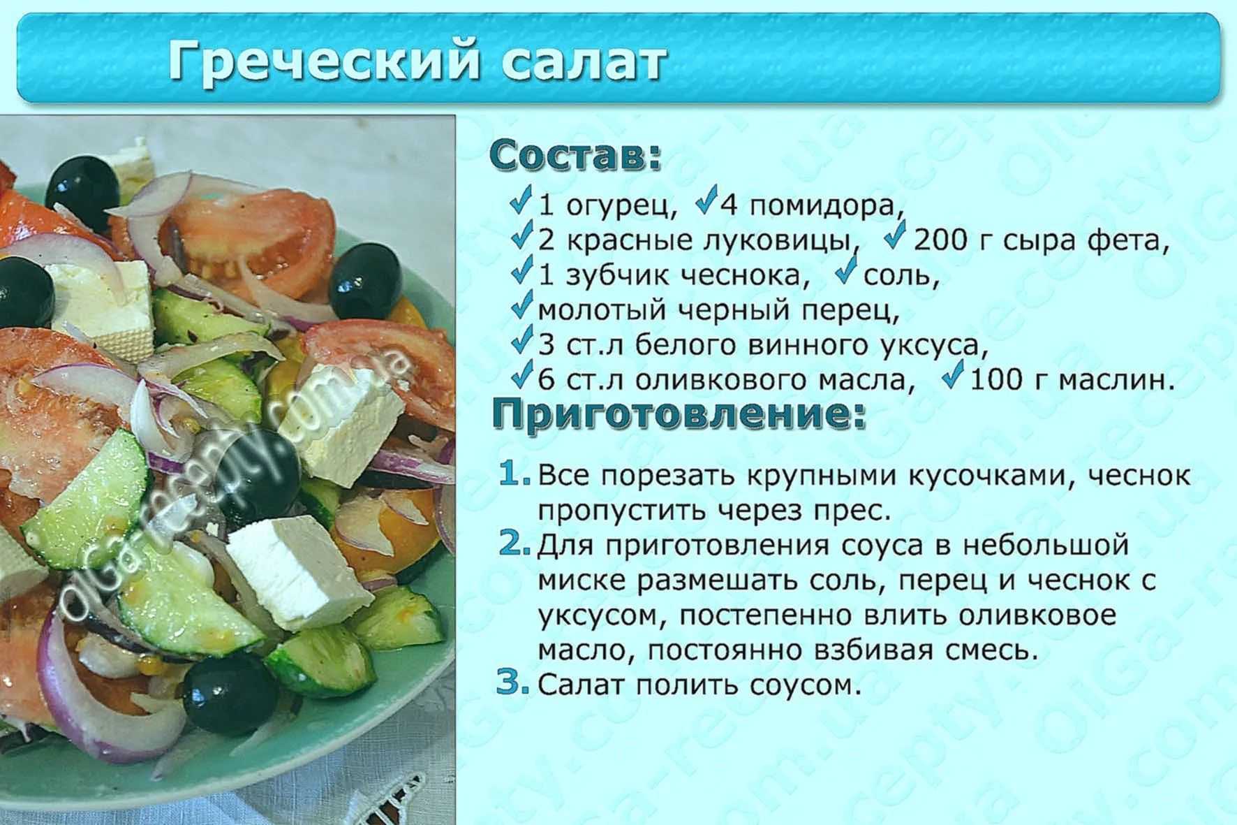 Салаты с консервированным тунцом: топ-7 классических рецептов