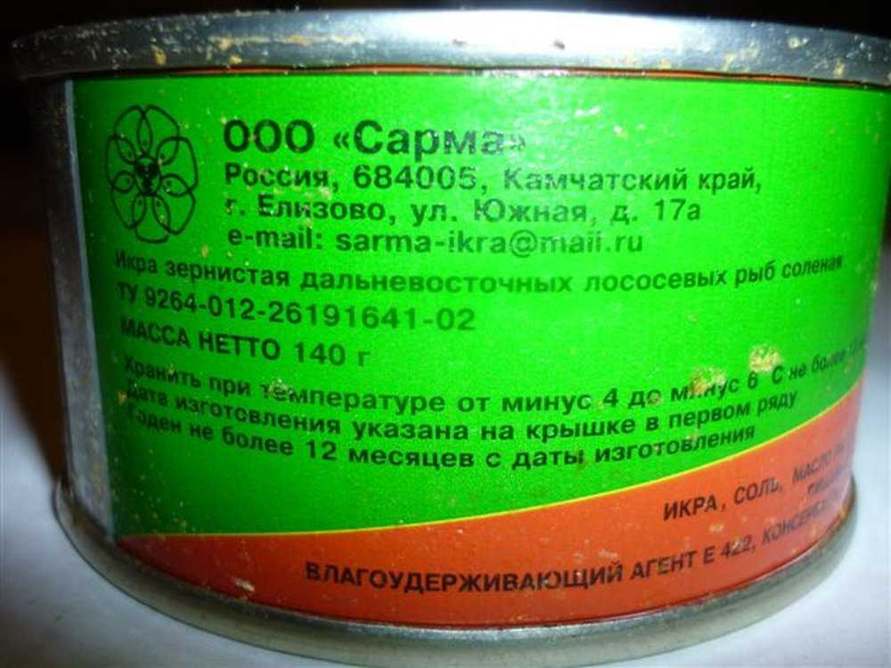 Как хранить красную икру в домашних условиях