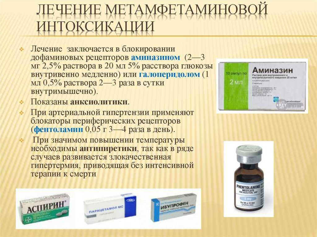 Отравление устрицами: причины, симптомы и лечение