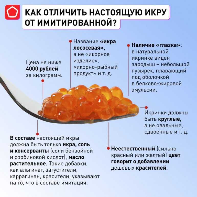 Почему красная икра может горчить, разбираемся с причиной появления такого послевкусия и узнаем, как избежать подобной проблемы