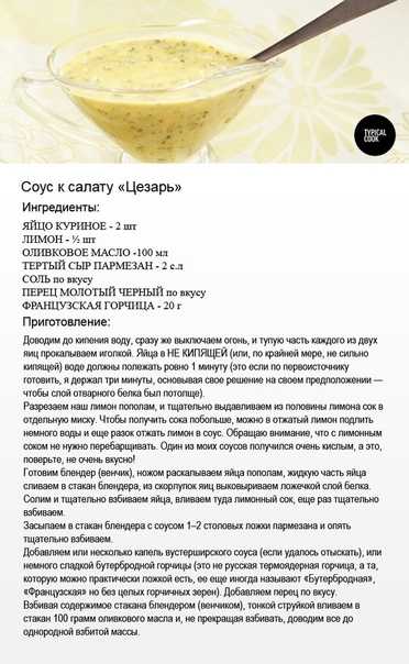 Особенности приготовления соуса с ананасами. фруктовые мотивы с ананасовым соусом